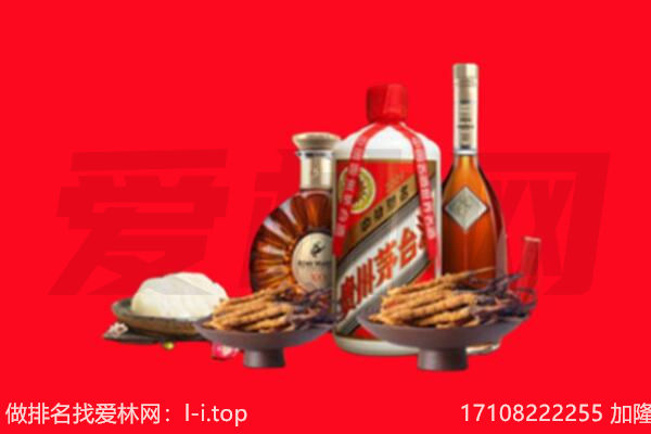 石嘴山礼品回收.jpg