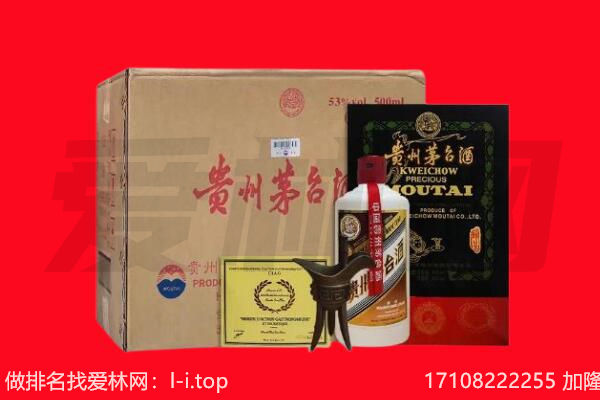石嘴山回收茅台酒礼盒空酒瓶.jpg