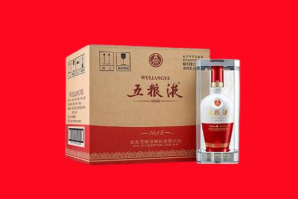 石嘴山回收陈年五粮液.jpg