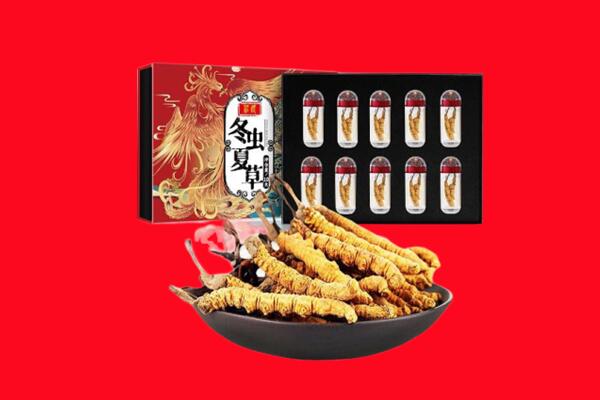 石嘴山回收虫草.jpg