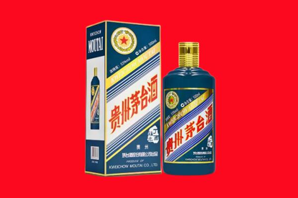 石嘴山回收贵州茅台.jpg
