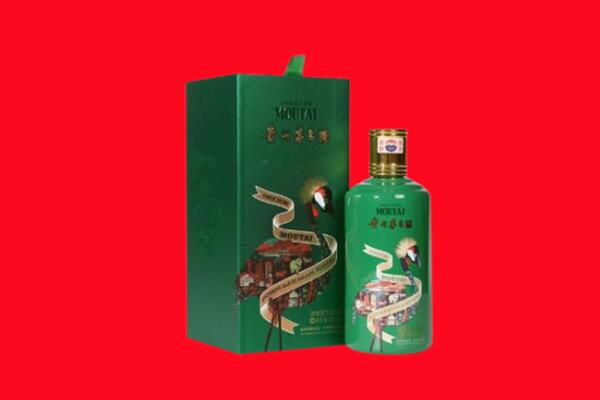石嘴山回收出口茅台酒.jpg